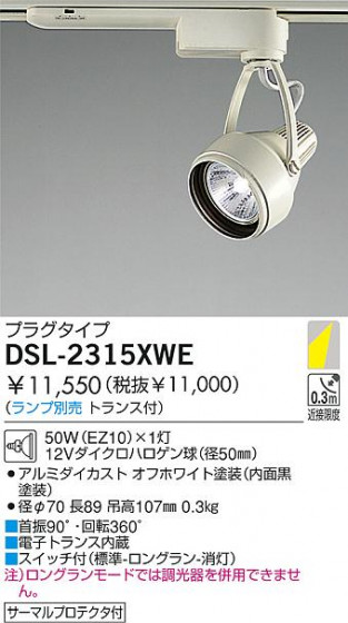 DAIKO  ŵ Ǯݥåȥ饤 ݥåȥ饤ȡϥǮ DSL-2315XWE