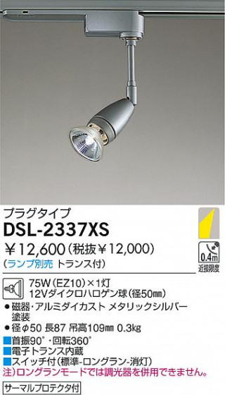 DAIKO  ŵ Ǯݥåȥ饤 ݥåȥ饤ȡϥǮ DSL-2337XS