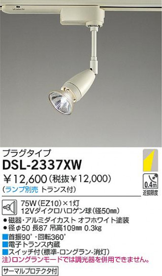 DAIKO  ŵ Ǯݥåȥ饤 ݥåȥ饤ȡϥǮ DSL-2337XW