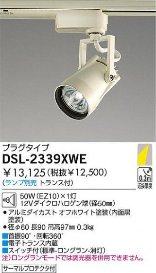 DAIKO  ŵ Ǯݥåȥ饤 ݥåȥ饤ȡϥǮ DSL-2339XWE