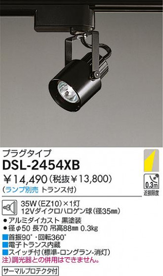 DAIKO  ŵ Ǯݥåȥ饤 ݥåȥ饤ȡϥǮ DSL-2454XB