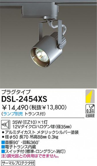 DAIKO  ŵ Ǯݥåȥ饤 ݥåȥ饤ȡϥǮ DSL-2454XS
