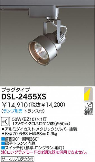 DAIKO  ŵ Ǯݥåȥ饤 ݥåȥ饤ȡϥǮ DSL-2455XS