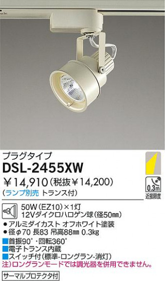 DAIKO  ŵ Ǯݥåȥ饤 ݥåȥ饤ȡϥǮ DSL-2455XW