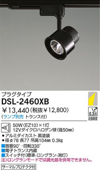 DAIKO  ŵ Ǯݥåȥ饤 ݥåȥ饤ȡϥǮ DSL-2460XB