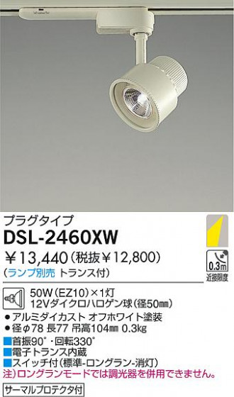 DAIKO  ŵ Ǯݥåȥ饤 ݥåȥ饤ȡϥǮ DSL-2460XW