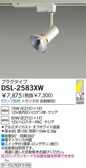 DAIKO  ŵ Ǯݥåȥ饤 ݥåȥ饤ȡϥǮ DSL-2583XW