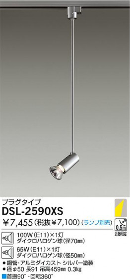 DAIKO  ŵ Ǯݥåȥ饤 ݥåȥ饤ȡϥǮ DSL-2590XS