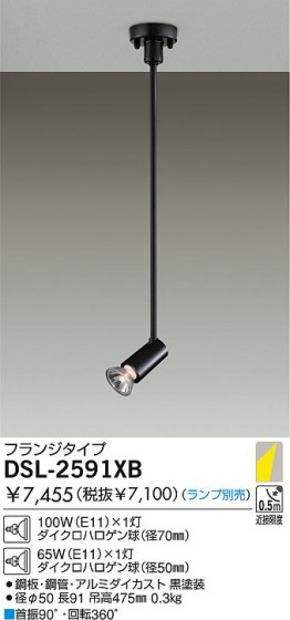 DAIKO  ŵ Ǯݥåȥ饤 ݥåȥ饤ȡϥǮ DSL-2591XB