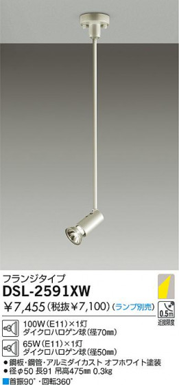 DAIKO  ŵ Ǯݥåȥ饤 ݥåȥ饤ȡϥǮ DSL-2591XW