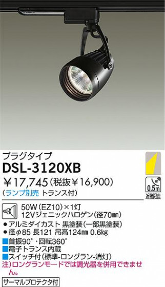 DAIKO  ŵ Ǯݥåȥ饤 ݥåȥ饤ȡϥǮ DSL-3120XB