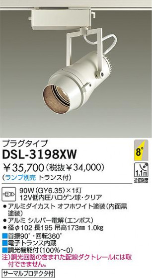 DAIKO  ŵ Ǯݥåȥ饤 ݥåȥ饤ȡϥǮ DSL-3198XW