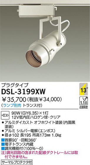 DAIKO  ŵ Ǯݥåȥ饤 ݥåȥ饤ȡϥǮ DSL-3199XW