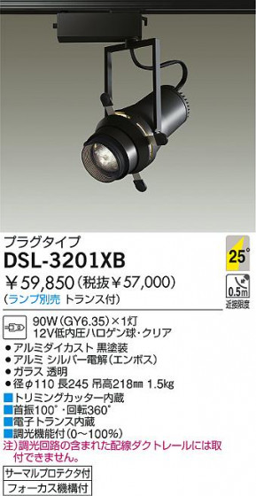 DAIKO  ŵ Ǯݥåȥ饤 ݥåȥ饤ȡϥǮ DSL-3201XB