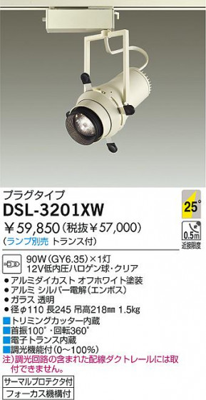 DAIKO  ŵ Ǯݥåȥ饤 ݥåȥ饤ȡϥǮ DSL-3201XW