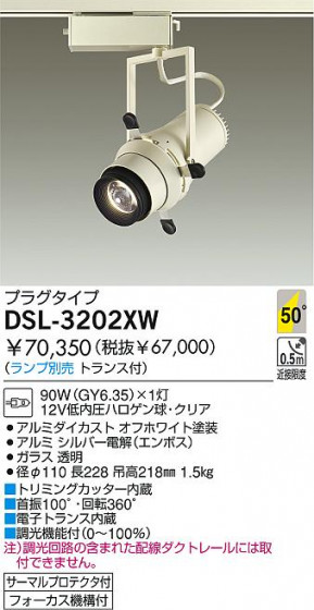DAIKO  ŵ Ǯݥåȥ饤 ݥåȥ饤ȡϥǮ DSL-3202XW