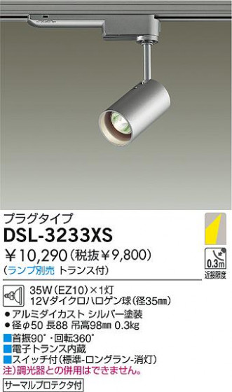 DAIKO  ŵ Ǯݥåȥ饤 ݥåȥ饤ȡϥǮ DSL-3233XS