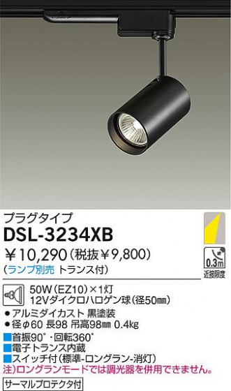 DAIKO  ŵ Ǯݥåȥ饤 ݥåȥ饤ȡϥǮ DSL-3234XB