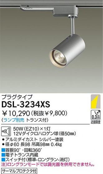 DAIKO  ŵ Ǯݥåȥ饤 ݥåȥ饤ȡϥǮ DSL-3234XS