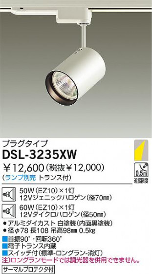 DAIKO  ŵ Ǯݥåȥ饤 ݥåȥ饤ȡϥǮ DSL-3235XW