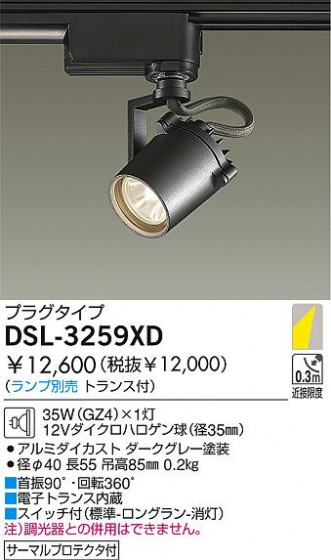 DAIKO  ŵ Ǯݥåȥ饤 ݥåȥ饤ȡϥǮ DSL-3259XD