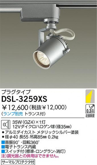 DAIKO  ŵ Ǯݥåȥ饤 ݥåȥ饤ȡϥǮ DSL-3259XS