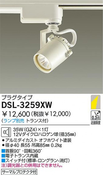 DAIKO  ŵ Ǯݥåȥ饤 ݥåȥ饤ȡϥǮ DSL-3259XW