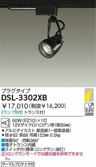 DAIKO  ŵ Ǯݥåȥ饤 ݥåȥ饤ȡϥǮ DSL-3302XB