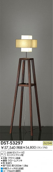 DAIKO  ŵ Ǯ  DST-53297