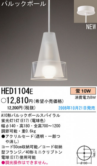 ѥʥ˥åŹ PANASONIC ڥ HED1104E Ϣ ڥ 291300