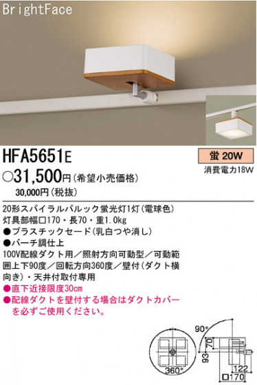 ѥʥ˥åŹ PANASONIC 󥰥饤 HFA5651E Ϣ 󥰥饤 711720