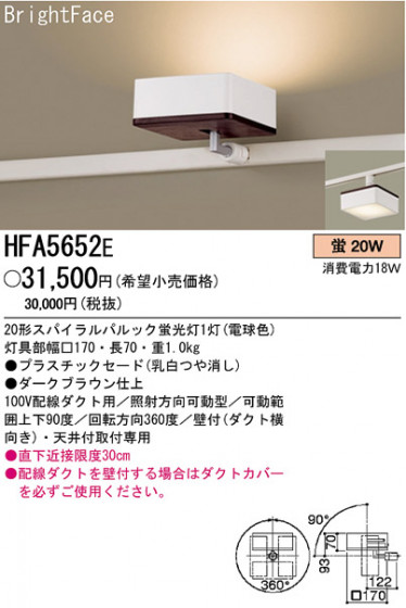 ѥʥ˥åŹ PANASONIC 󥰥饤 HFA5652E Ϣ 󥰥饤 711720