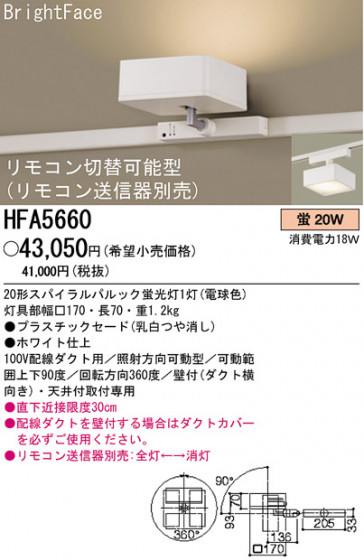 ѥʥ˥åŹ PANASONIC 󥰥饤 HFA5660 Ϣ 󥰥饤 711720