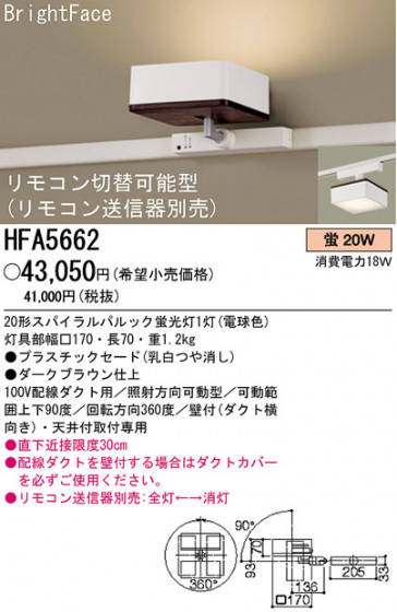 ѥʥ˥åŹ PANASONIC 󥰥饤 HFA5662 Ϣ 󥰥饤 711720