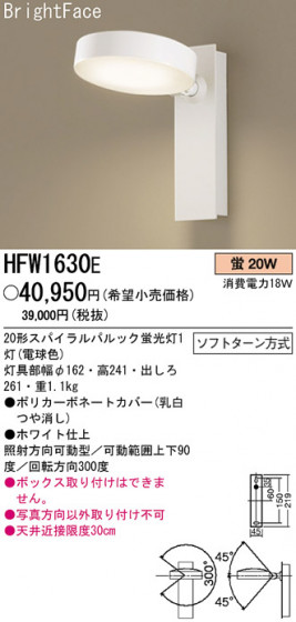 ѥʥ˥åŹ PANASONIC ֥饱å HFW1630E Ϣ ֥饱å 351360