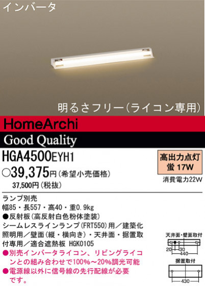ѥʥ˥åŹ PANASONIC ۲ HGA4500EYH1 Ϣ ۲ 191200