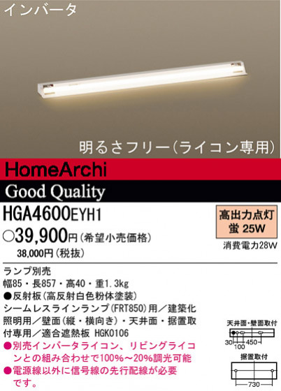 ѥʥ˥åŹ PANASONIC ۲ HGA4600EYH1 Ϣ ۲ 191200