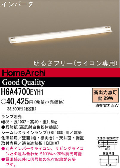 ѥʥ˥åŹ PANASONIC ۲ HGA4700EYH1 Ϣ ۲ 191200