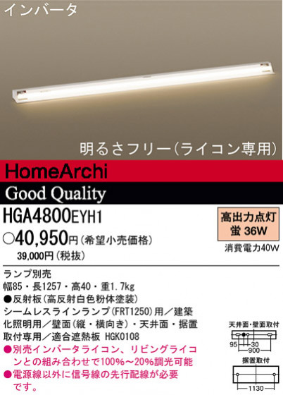 ѥʥ˥åŹ PANASONIC ۲ HGA4800EYH1 Ϣ ۲ 191200