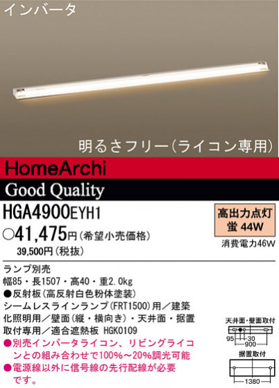 ѥʥ˥åŹ PANASONIC ۲ HGA4900EYH1 Ϣ ۲ 191200