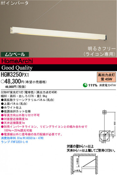ѥʥ˥åŹ PANASONIC ֥饱å HGW3250PX1 Ϣ ֥饱å 321330