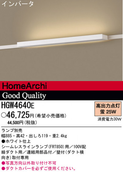 ѥʥ˥åŹ PANASONIC ֥饱å HGW4640E Ϣ ֥饱å 311320
