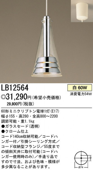 ѥʥ˥åŹ PANASONIC ڥ LB12564 Ϣ ڥ ʡTC̾õ AMBILUCE Layer silver ʡTC̾õ Clean Style 291300