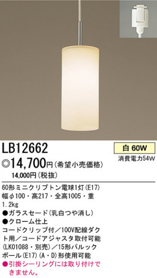 ѥʥ˥åŹ PANASONIC ڥ LB12662 Ϣ ڥ ʡTC̾õ Woodyflow ʡTC̾õ Zebraring 301310
