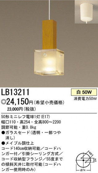 ѥʥ˥åŹ PANASONIC ڥ LB13211 Ϣ ڥ ʡTC̾õ FIXY MAPLEPLATE ʡTC̾õ PANELIA Dualbirch ʡTC̾õ Woodyplate 301310