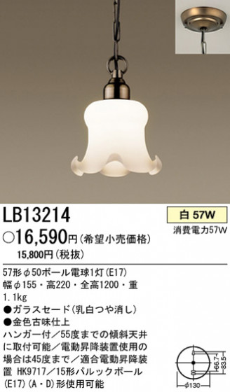 ѥʥ˥åŹ PANASONIC ڥ LB13214 Ϣ ڥ ʡTC̾õ Colonial 301310