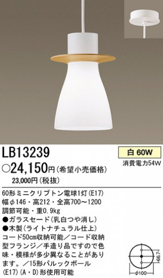 ѥʥ˥åŹ PANASONIC ڥ LB13239 Ϣ ڥ ʡTC̾õ Plily 301310