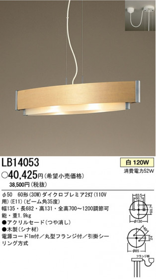ѥʥ˥åŹ PANASONIC ڥ LB14053 Ϣ ڥ 281290