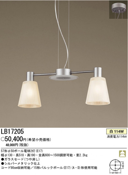 ѥʥ˥åŹ PANASONIC ڥ LB17205 Ϣ ڥ ʡTC̾õ Composition CLEARPLATE 2130 281290