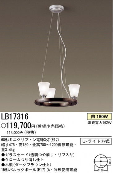 ѥʥ˥åŹ PANASONIC ǥꥢ LB17316 Ϣ ǥꥢ ʡTC̾õ Composition Woodring 1120